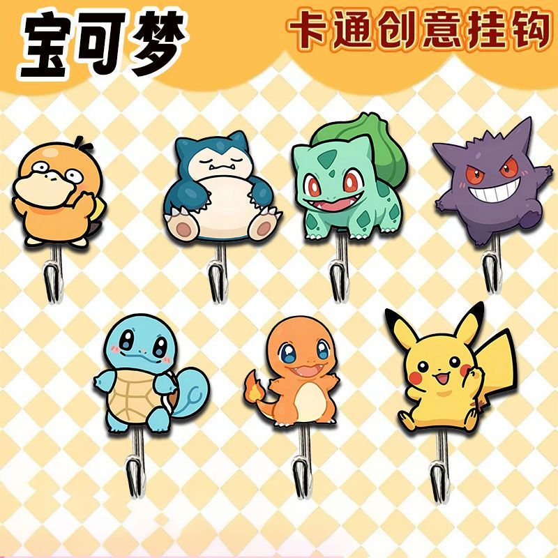Cute and creative Pokémon-them - Kitchen Gadgets Wholesale review and price