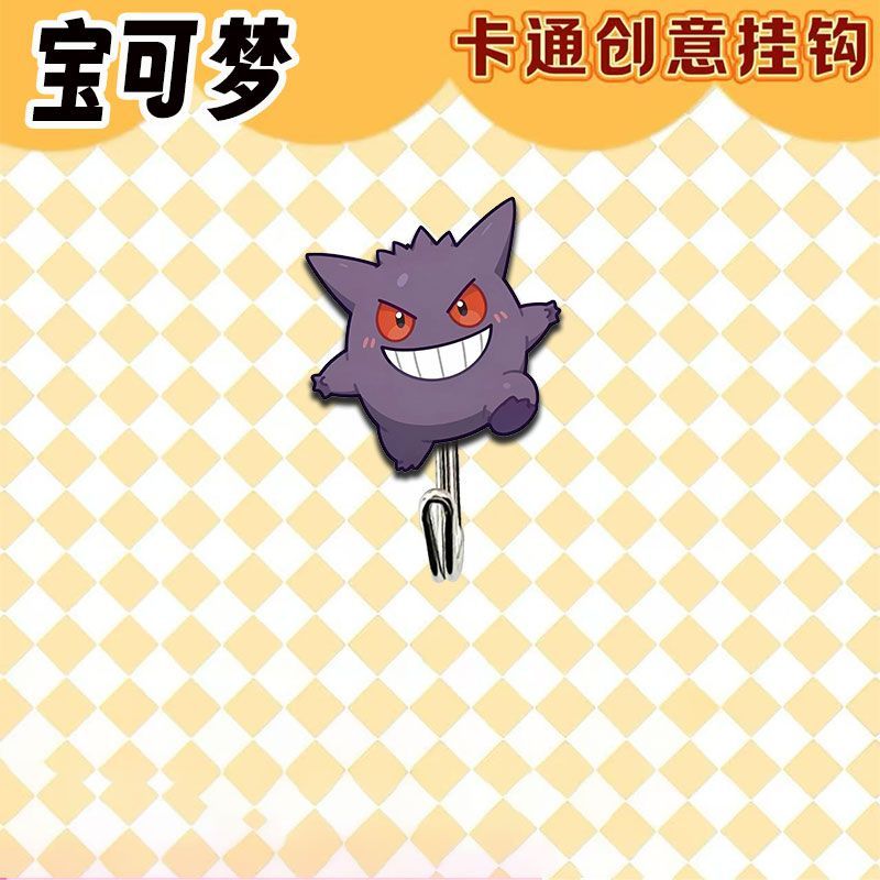 Cute and creative Pokémon-them - Kitchen Gadgets Wholesale review and price